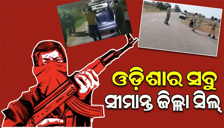 ଛତିଶଗଡରେ ମାଓ ଆକ୍ରମଣ ପରେ ଓଡ଼ିଶାର ସବୁ ସୀମାନ୍ତ ଜିଲ୍ଲା ସିଲ୍‌ ସହ ହାଇଆଲର୍ଟ ଜାରି