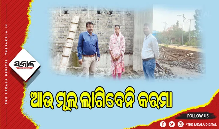 ବଣ୍ଡା ଛାତ୍ରୀ ମୂଲ ଲାଗିବା ଘଟଣା: ‘୫-ଟି’  ସଚିବଙ୍କ ତ୍ବରିତ ପଦକ୍ଷେପ, ୧୦ ମିନିଟରେ ସମାଧାନ