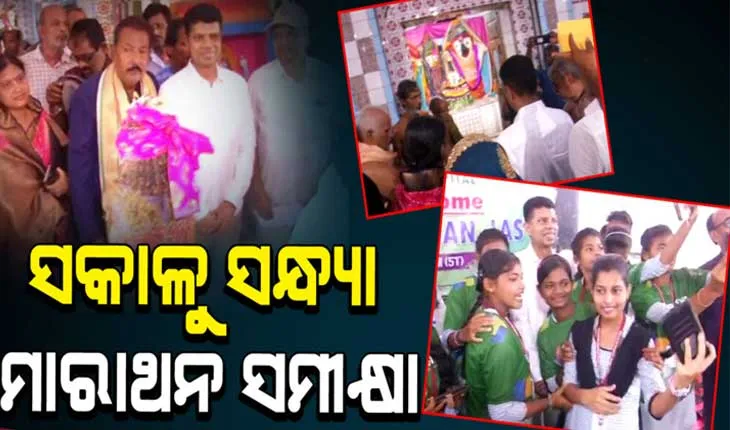 ୫ଟି ସଚିବଙ୍କ ଗଞ୍ଜାମ ଜିଲ୍ଲା ହିଞ୍ଜିଳି କାଟୁ ଓ ଶେରଗଡ ବ୍ଲକ୍ ଗସ୍ତ, ବିଭିନ୍ନ ଉନ୍ନୟନମୂଳକ କାର୍ଯ୍ୟର ତଦାରଖ ଓ ସମୀକ୍ଷା