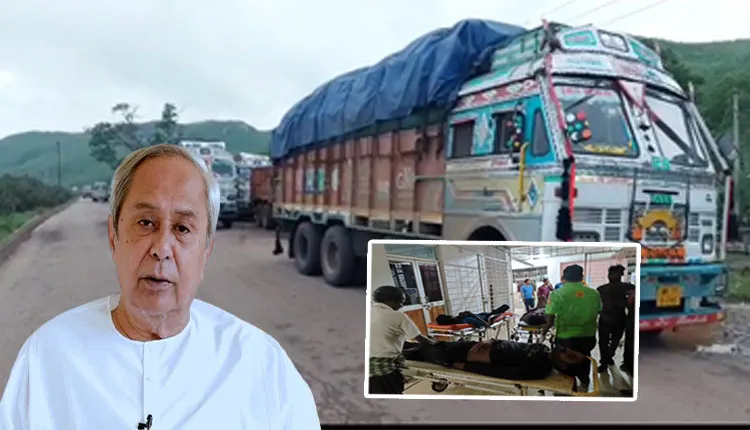 କେନ୍ଦୁଝର ସଡ଼କ ଦୁର୍ଘଟଣାରେ ଶୋକ ପ୍ରକାଶ କଲେ ମୁଖ୍ୟମନ୍ତ୍ରୀ, ମୃତକଙ୍କ ପରିବାରକୁ ତିନି ଲକ୍ଷ ଟଙ୍କା ଅନୁକମ୍ପାମୂଳକ ସହାୟତା ରାଶି ଘୋଷଣା