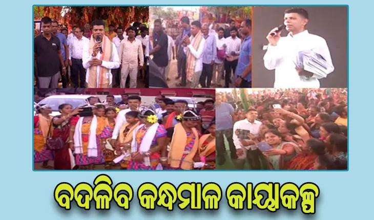 ୫ଟି ସଚିବଙ୍କ କନ୍ଧମାଳ ଗସ୍ତ: ମା’ ବରାଳଦେବୀ ମନ୍ଦିରର ହେବ ସୌନ୍ଦର୍ଯ୍ୟକରଣ, ପ୍ରାୟ ୫୦୦ କୋଟି ଟଙ୍କାରେ କାର୍ଯ୍ୟକାରୀ ହେବ ମେଗା ପାଇପ ଜଳ ପ୍ରକଳ୍ପ 