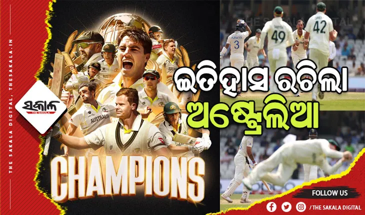 ଭାରତକୁ ହରାଇ ବିଶ୍ଵ ଟେଷ୍ଟ ଚାମ୍ପିଅନସିପ ଟ୍ରଫି ହାସଲ କଲା ଅଷ୍ଟ୍ରେଲିଆ