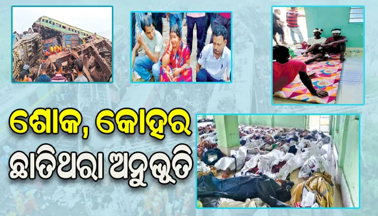 ବାହାନଗା ବେଦନା: ‘ଭୁଲ୍‌ ପାଇଁ ବଞ୍ଚିଗଲା ଜୀବନ’, ମା’ର ଶବ ଦେଖି ପୁଅ ହତବାକ୍‌ …..