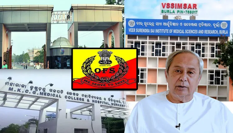 କଟକ, ବ୍ରହ୍ମପୁର ଓ ବୁର୍ଲା ତିନି ମେଡିକାଲ କଲେଜର ଅଗ୍ନିସୁରକ୍ଷା ପାଇଁ ୪୫ ପଦବୀ ମଂଜୁର କଲେ ମୁଖ୍ୟମନ୍ତ୍ରୀ