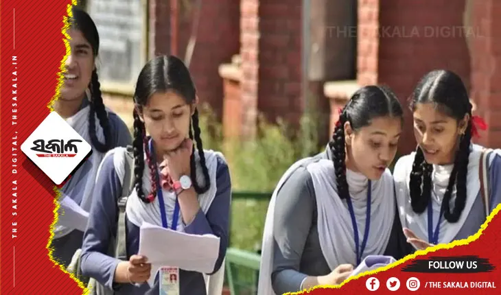 ପ୍ରକାଶ ପାଇଲା ଏକାଡେମିକ୍‌‌ କ୍ୟାଲେଣ୍ଡର, ମାର୍ଚ୍ଚ ୫ରୁ ହୋଇପାରେ ଯୁକ୍ତ ୨ ପରୀକ୍ଷା
