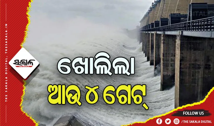 ହୀରାକୁଦରେ ଖୋଲିଲା ଆଉ ୪ ଗେଟ୍, ମୋଟ୍ ୧୨ଟି ଗେଟ୍ ଦେଇ ହେଉଛି ବନ୍ୟାଜଳ ନିଷ୍କାସିତ