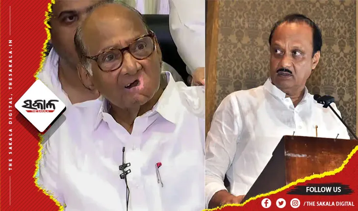 NCP ଅଧ୍ୟକ୍ଷ ପଦରୁ ଶରଦଙ୍କୁ ହଟାଇ ଦେଲେ ଅଜିତ