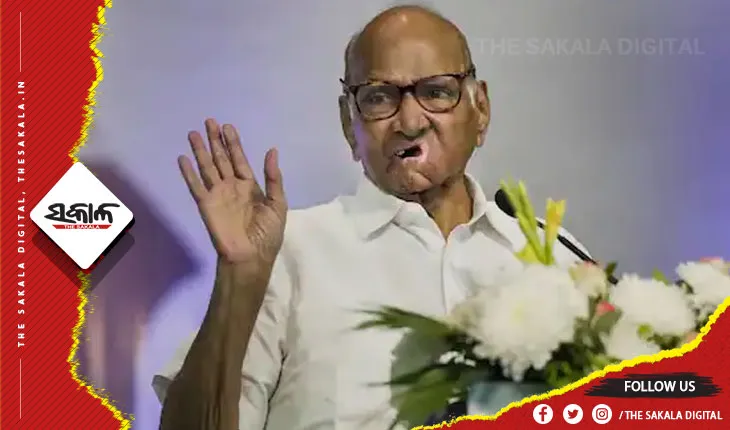 ପୂର୍ବରୁ ମଧ୍ୟ ଏପରି ଅନେକ ବିଦ୍ରୋହ ଦେଖିଛି, ପୁଣିଥରେ ଦଳକୁ ଛିଡ଼ା କରି ଦେଖାଇବି: ଶରଦ ପୱାର