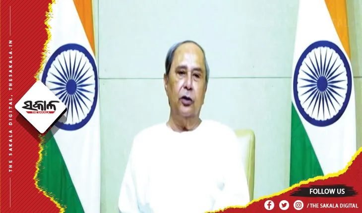 ଭବିଷ୍ୟତ ପାଇଁ ଗଛ ଜରୁରୀ, ରାଜ୍ୟସ୍ତରୀୟ ୭୪ତମ ବନମହୋତ୍ସବରେ ଗଛ ଲଗାଇବାକୁ ମୁଖ୍ୟମନ୍ତ୍ରୀଙ୍କ ଅପିଲ