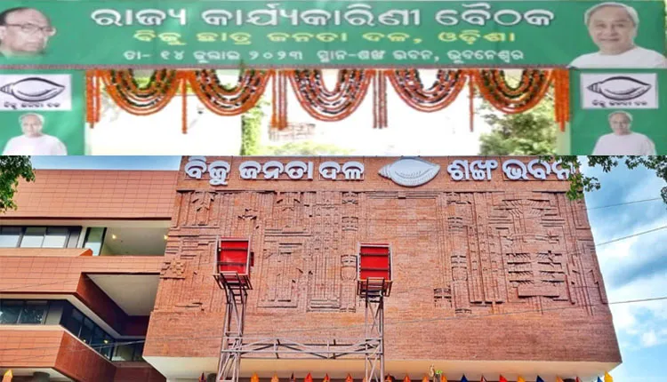 ଶଙ୍ଖ ଭବନରେ ଆରମ୍ଭ ହେଲା ବିଜୁ ଛାତ୍ର ଜନତା ଦଳର କାର୍ଯ୍ୟକାରିଣୀ ବୈଠକ