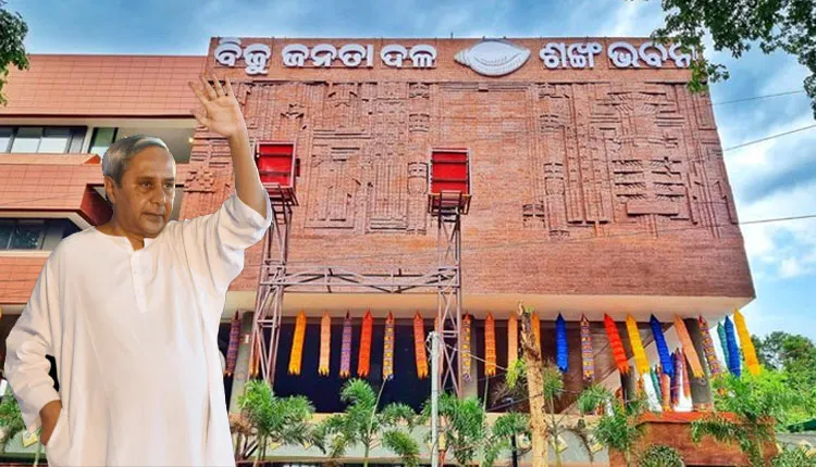 ଆଜି ଯୁବ ବିଜେଡିର ରାଜ୍ୟ କାର୍ଯ୍ୟକାରିଣୀ