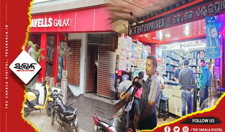 ଜିଏସ୍‌ଟି ଠକେଇ ମାମଲାରେ ୭ଟି ସ୍ଥାନରେ ଚଢ଼ାଉ