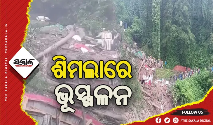 ଭୂସ୍ଖଳନରେ ଭୁଶୁଡିଲା ମନ୍ଦିର: ୫ ମୃତ, ଫସି ରହିଛନ୍ତି ୨୫ରୁ ଉର୍ଦ୍ଧ୍ବ ଶ୍ରଦ୍ଧାଳୁ