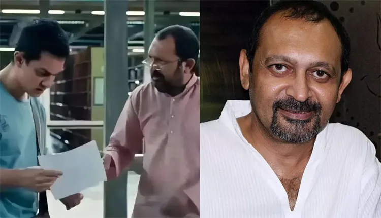 ଫିଲ୍ମ ‘3 Idiots’ର ଲାଇବ୍ରେରିଆନ୍‌ ଅଖିଳ ମିଶ୍ରାଙ୍କ ପରଲୋକ, ଚେୟାରରୁ ପଡି ମୁଣ୍ଡରେ ଲାଗିଥିଲା ଆଘାତ