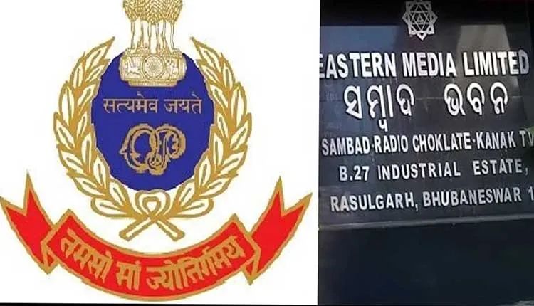 ସମ୍ବାଦ ବ୍ୟାଙ୍କ ସ୍କାମ୍‌ : ଜାଲିଆତି ଢାଙ୍କିବାକୁ ‘ସ୍ତମ୍ଭ’ ଭରସା