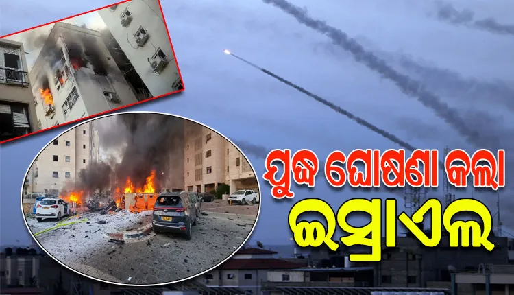 ପାଲେଷ୍ଟାଇନ୍ ଗାଜା ପଟିରୁ ଇସ୍ରାଏଲକୁ ଲଗାତାର ୫ ହଜାର ରକେଟ୍ ମାଡ଼; ‘ଯୁଦ୍ଧ ପରିସ୍ଥିତି’ ଘୋଷଣା କଲା ଇସ୍ରାଏଲ୍‌