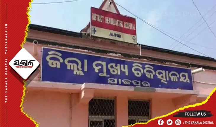 ବଢ଼ିଲା ଯାଜପୁର ଜିଲ୍ଲା ମୁଖ୍ୟ ଚିକିତ୍ସାଳୟର ଶଯ୍ୟା ସଂଖ୍ୟା