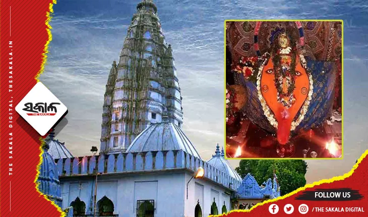 ମା’ ସମଲେଶ୍ଵରୀଙ୍କ ମନ୍ଦିରରେ କୁମାରପୂର୍ଣ୍ଣିମା ନୀତି ନିର୍ଘଣ୍ଟ
