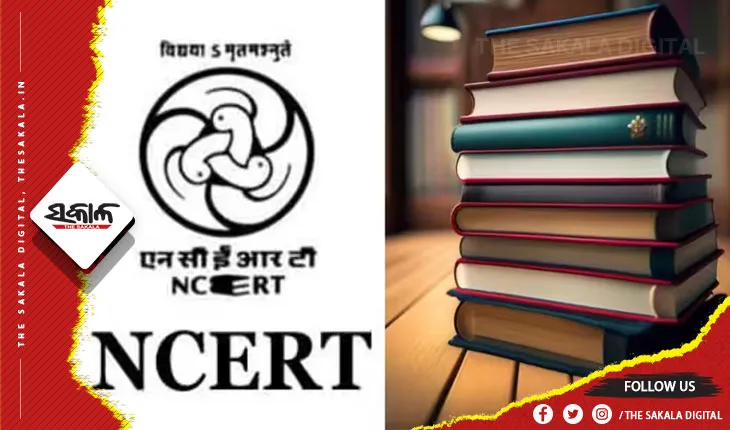 NCERT ପାଠ୍ୟ ପୁସ୍ତକରେ ‘ଇଣ୍ଡିଆ’ ବଦଳରେ ଲେଖା ହେବ ‘ଭାରତ’
