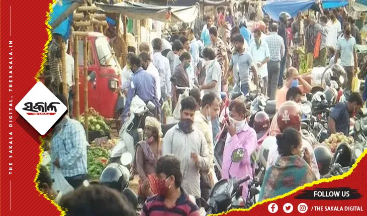ଆସନ୍ତାକାଲିଠୁ ଖୋଲିବ ୟୁନିଟ-୧ ହାଟ, ବ୍ୟବସାୟୀ ସଂଘ ତରଫରୁ ସୂଚନା