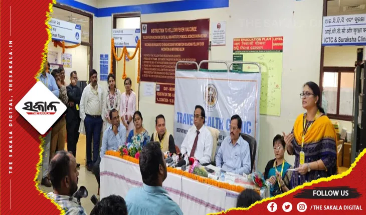 ଏମ୍ସ ଭୁବନେଶ୍ୱର ପକ୍ଷରୁ ରାଜ୍ୟରେ ପ୍ରଥମ ଅଭିନବ “ଟ୍ରାଭେଲ୍ ହେଲଥ୍ କ୍ଲିନିକ୍” ର ଶୁଭାରମ୍ଭ