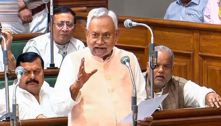 ବିହାର ବିଧାନସଭାରେ ସର୍ବସମ୍ମତି କ୍ରମେ ପାରିତ ହେଲା ସଂରକ୍ଷଣ ସଂଶୋଧନ ବିଲ୍