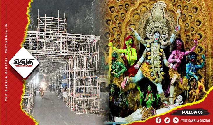 ଶେଷ ପର୍ଯ୍ୟାୟରେ କାଳୀପୂଜା ପ୍ରସ୍ତୁତି: ୧୦ ଦିନରେ ୧୦ ବେଶରେ ଦର୍ଶନ ଦେବେ ମା’ କାଳୀ