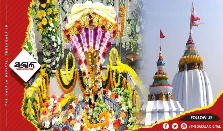 ବାବା ଧବଳେଶ୍ବରଙ୍କ ପୀଠରେ ଚାଲିଛି ପଞ୍ଚୁକ ବ୍ରତ, ଆଜି ଲାଗି ହେଲା ପ୍ରସିଦ୍ଧ ଗଜ ଭୋଗ