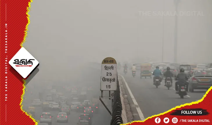 ଦିଲ୍ଲୀ-ଏନସିଆରରେ ବାୟୁ ପ୍ରଦୂଷଣର ସ୍ଥିତି ଗମ୍ଭୀର, ୫୦ ପ୍ରତିଶତ କର୍ମଚାରୀଙ୍କୁ ଘରୁ କାମ କରିବାକୁ ନିର୍ଦ୍ଦେଶ
