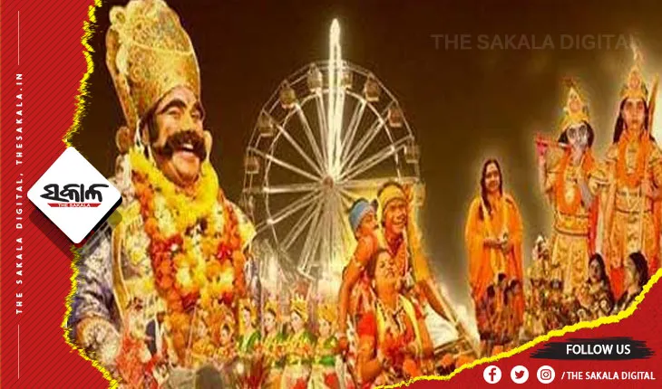 ବିଶ୍ବ ପ୍ରସିଦ୍ଧ ବରଗଡ଼ ଧନୁଯାତ୍ରା ପାଇଁ ଆସନ୍ତା ୨୨ରେ ହେବ ଶୁଭ ଖୁଣ୍ଟି ସ୍ଥାପନ