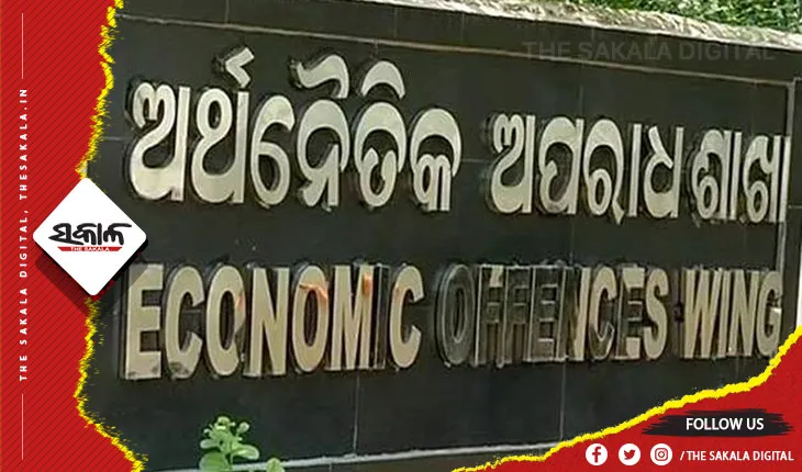 ୬୮ଏକର ସରକାରୀ ଜମି ବିକିଦେଲେ ଦଲାଲ, ଇଓଡବ୍ଲ୍ୟୁରେ ଏତଲା ଦେଲା ବିଡିଏ