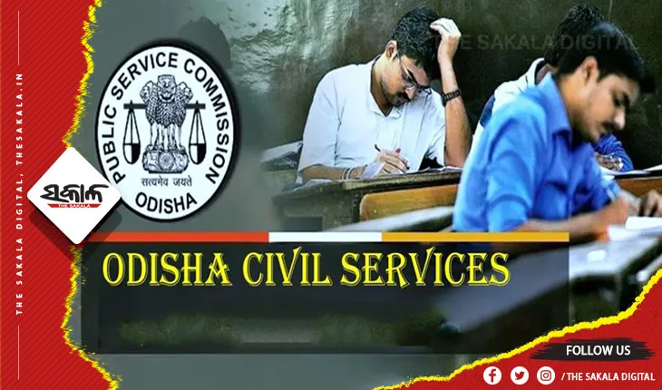 ଖୁବଶୀଘ୍ର ପୂରଣ ହେବ ୩୯୯ ଓସିଏସ୍‌ ପଦ, ଜାନୁଆରୀ ୧୭ରୁ ଆବେଦନ ପ୍ରକ୍ରିୟା ଆରମ୍ଭ