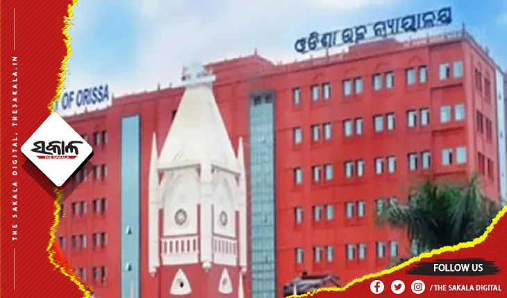 ASO ଚୟନ ଅନିୟମିତତା ମାମଲା: ଓପିଏସସି ଚୟନ ପ୍ରକ୍ରିୟାରେ କୌଣସି ତ୍ରୁଟି ହୋଇନି, ମେରିଟ ଲିଷ୍ଟ କାଏମ୍‌ ରଖିଲେ ହାଇକୋର୍ଟ