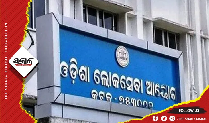 ପ୍ରକାଶ ପାଇଲା ଓଜେଏସ୍ ପରୀକ୍ଷା ଫଳ, ସୁଶ୍ରୀତା ମିଶ୍ର ଟପ୍ପର୍