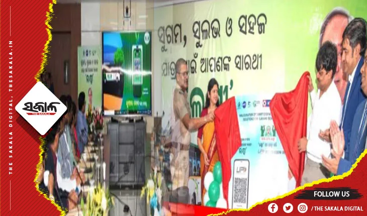 ‘ଲକ୍ଷ୍ମୀ’ ବସରେ ଯାତ୍ରୀଙ୍କ ସୁବିଧା ପାଇଁ ‘ୟୁପିଆଇ କ୍ୟୁଆର କୋଡ’ର ଶୁଭାରମ୍ଭ