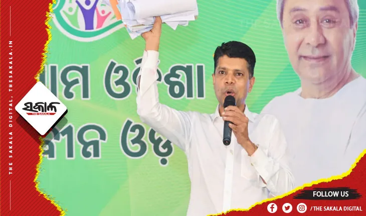ନୂଆଗାଁ ଓ କୁଆଁରମୁଣ୍ଡା ବ୍ଲକରେ ଦୁଇଟି ସରକାରୀ ଡିଗ୍ରୀ କଲେଜକୁ ମୁଖ୍ୟମନ୍ତ୍ରୀଙ୍କ ମଞ୍ଜୁରୀ