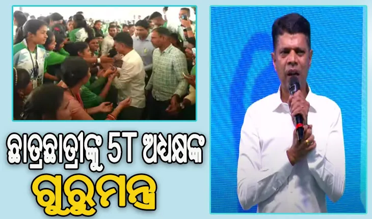 କଳାହାଣ୍ଡି ଜିଲ୍ଲାସ୍ତରୀୟ ନୂଆ-ଓ ଉତ୍ସବ: ମାଣିକେଶ୍ବରୀ ବିଶ୍ବବିଦ୍ୟାଳୟରେ ଛାତ୍ରଛାତ୍ରୀଙ୍କୁ ୫ଟି ଅଧ୍ୟକ୍ଷ ଦେଲେ ଗୁରୁମନ୍ତ୍ର