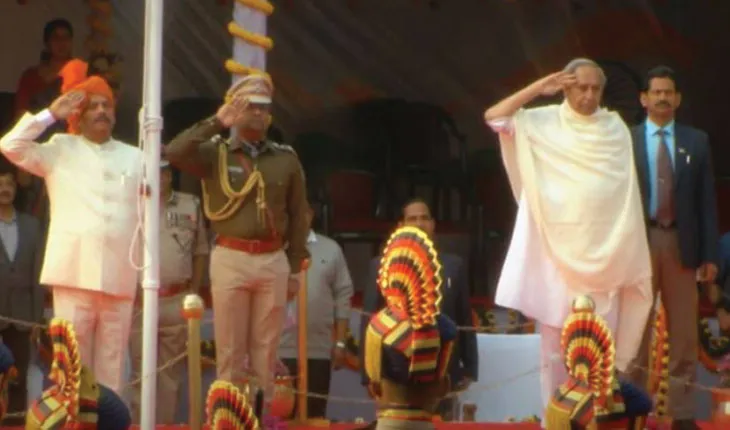 ୭୫ତମ ରାଜ୍ୟସ୍ତରୀୟ ସାଧାରଣତନ୍ତ୍ର ଦିବସ ପାଳିତ: ଜାତୀୟ ପତାକା ଉତ୍ତୋଳନ କଲେ ରାଜ୍ୟପାଳ, ସମ୍ମାନିତ ଅତିଥି ଭାବେ ଯୋଗଦେଲେ ମୁଖ୍ୟମନ୍ତ୍ରୀ