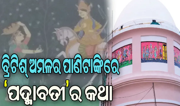 ‘ପରିକ୍ରମା’ ଲୋକାର୍ପଣ ଉତ୍ସବକୁ ଆଉ ୧୦ ଦିନ: ଅତିଥି ଦେଖିବେ ରାଜା ପୁରୁଷୋତ୍ତମ ଦେବ ଓ କାଞ୍ଚି ରାଜକନ୍ୟାଙ୍କ ପ୍ରେମ କାହାଣୀ