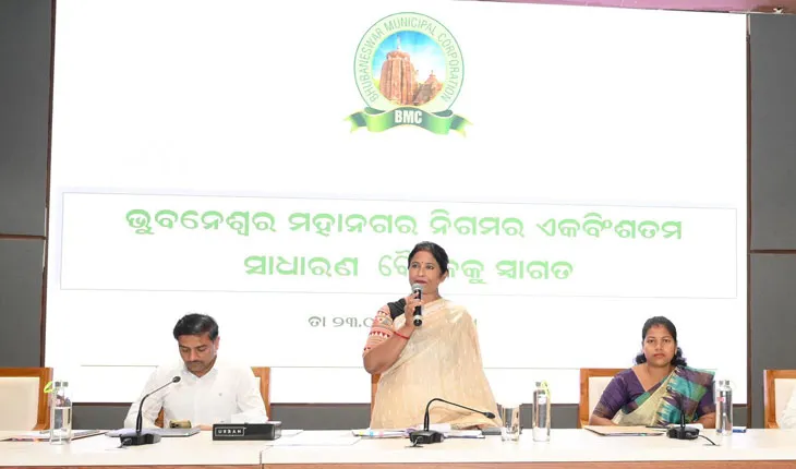 ବଢିଲା ବିଏମ୍‌ସି କର୍ପୋରେଟର, ମେୟର ଓ ଡେପୁଟି ମେୟରଙ୍କ ମିଟିଂ ଭତ୍ତା