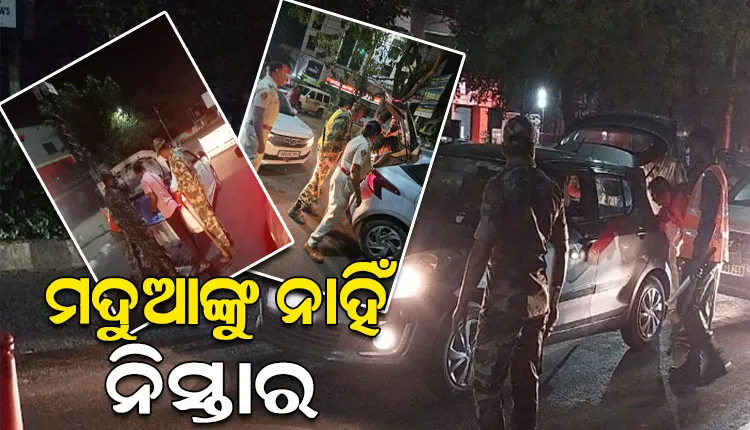 କମିଶନରେଟ ପୋଲିସ ପକ୍ଷରୁ ରାଜଧାନୀର ବିଭିନ୍ନ ସ୍ଥାନରେ ନାଇଟ ଚେକିଂ; ଟାର୍ଗେଟରେ ନିଶାଡ଼ି, ଲୁଟେରା ଓ ନିଶାବେପାରୀ