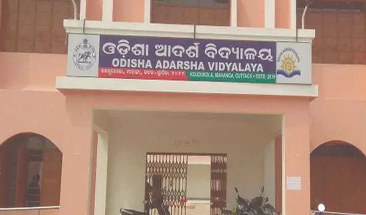 ଓଏଭିରେ +୨ ନାମଲେଖା ପାଇଁ ଆବେଦନ ଆରମ୍ଭ, ୧୫ ତାରିଖରେ ପ୍ରକାଶ ପାଇବ ମେଧା ତାଲିକା