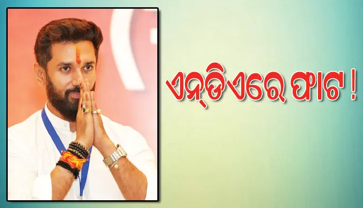ଏନ୍‌ଡିଏରେ ଫାଟ ! କେନ୍ଦ୍ରମନ୍ତ୍ରୀଙ୍କ ବିରୋଧରେ ହାଇକୋର୍ଟ, ସୁପ୍ରିମକୋର୍ଟ ଗଲେ ବିଜେପି ନେତା