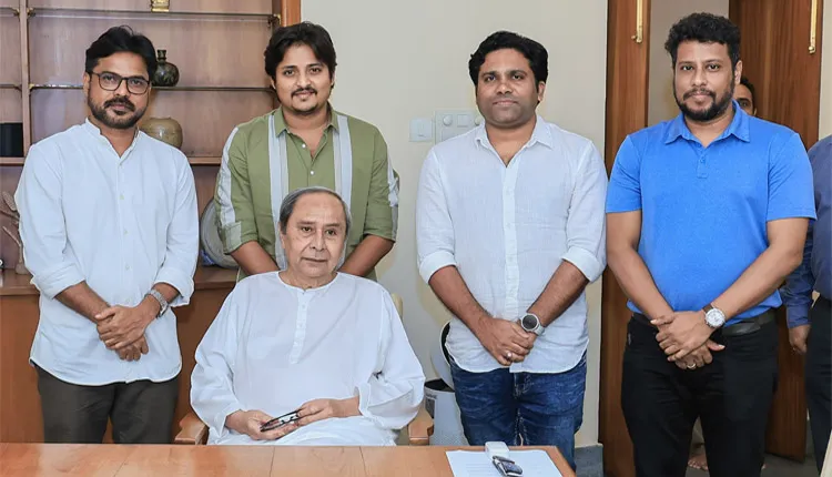 ନବୀନ ନିବାସରେ ‘ଦମନ’ ଟିମ୍; ଅଧିକ ସାମାଜିକ ସଚେତନତାଧର୍ମୀ ଚଳଚ୍ଚିତ୍ର ନିର୍ମାଣ ଉପରେ ନବୀନଙ୍କ ଗୁରୁତ୍ୱ