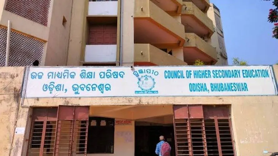 +2 ପିଲାଙ୍କ ପାଇଁ ବଡ଼ ଖୁସି ଖବର: CHSE ଦେଲା ଶେଷ ସୁଯୋଗ, ୧୮ ଡିସେମ୍ବର ଯାଏଁ କରିପାରିବେ ଫର୍ମ ପୂରଣ