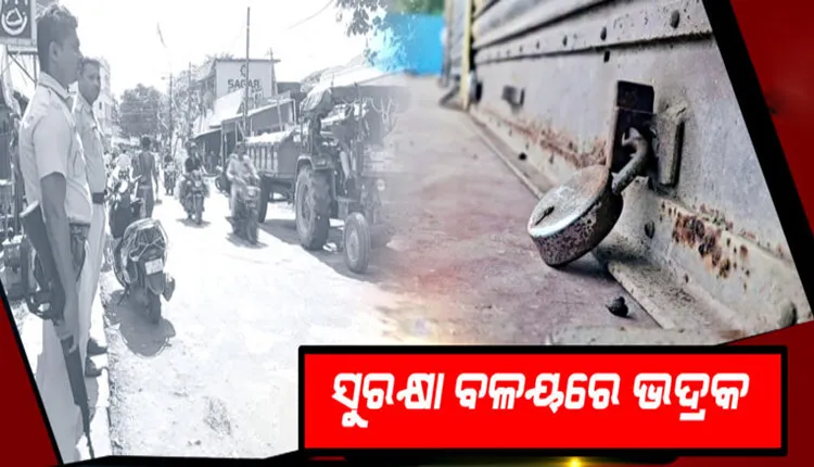 ଭଦ୍ରକ ଉତ୍ତେଜନା ଘଟଣାରେ ମୁଖ୍ୟ ଅଭିଯୁକ୍ତ ଗିରଫ, ଅଞ୍ଚଳରେ ଶାନ୍ତି ବଜାୟ ରଖିବାକୁ ଜିଲ୍ଲା ପ୍ରଶାସନର ଅପିଲ