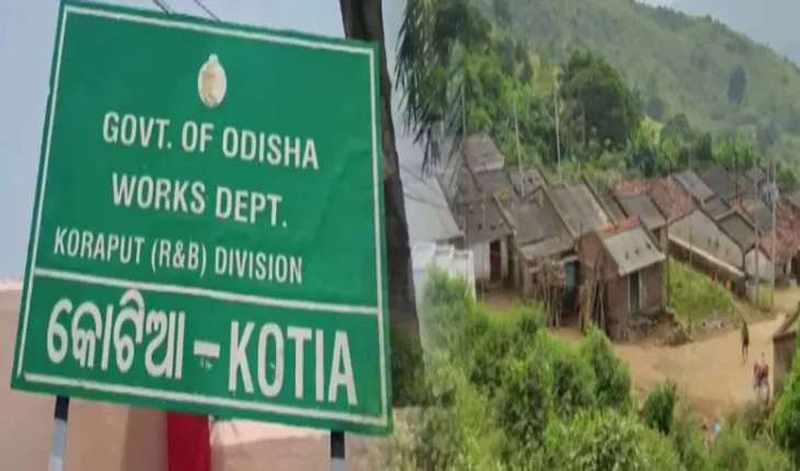 କୋଟିଆରେ ବଢୁଛି ଆନ୍ଧ୍ରର ଦାଦାଗିରି: ପ୍ରତିବାଦ ସତ୍ତ୍ବେ ଜାରି ରହିଛି ସରକାରୀ କାର୍ଯ୍ୟକ୍ରମ