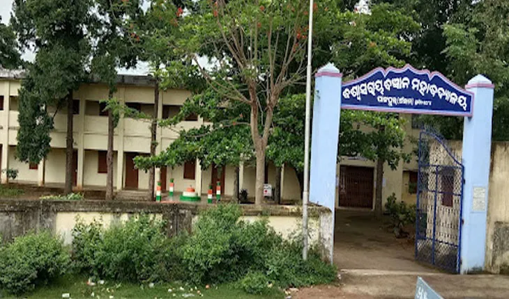 କଲେଜ ଭିତରେ ନିଜ ସହପାଠୀକୁ ମାରଣାସ୍ତ୍ରରେ ଆକ୍ରମଣ, ଜଣେ ଛାତ୍ର ଗୁରୁତର
