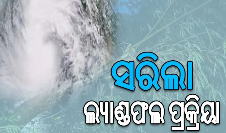 ଦୁର୍ବଳ ହେଲା ବାତ୍ୟା ‘ଦାନା’, ଆଗାମୀ ୬ ଘଣ୍ଟା ମଧ୍ୟରେ ନେବ ଗଭୀର ଅବପାତର ରୂପ