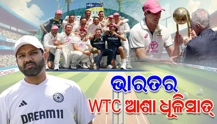 ବର୍ଡର-ଗାଭାସ୍କର ଟ୍ରଫି ଜିତିଲା ଅଷ୍ଟ୍ରେଲିଆ: ସିଡ୍‌ନୀ ଟେଷ୍ଟରେ ଭାରତକୁ ୬ ୱିକେଟରେ ହରାଇ ବିଜୟୀ କଙ୍ଗାରୁ ଦଳ